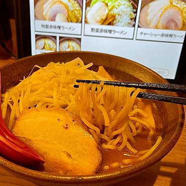 実際訪問したユーザーが直接撮影して投稿した駅前本町ラーメン / つけ麺札幌味噌ラーメン アウラ 川崎店の写真