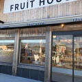 実際訪問したユーザーが直接撮影して投稿した五日市カフェFRUIT HOUSE 本店の写真