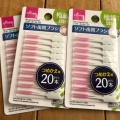 実際訪問したユーザーが直接撮影して投稿した上落合100円ショップDAISO 島忠ホームズさいたま中央店の写真