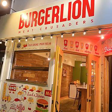 ももんがもんもんさんが投稿した東小橋ハンバーガーのお店BURGERLION MEAT CRUSADERS/バーガリオン ミート クルセイダースの写真