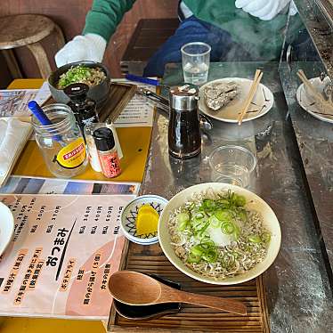 かきの館 寺岩のundefinedに実際訪問訪問したユーザーunknownさんが新しく投稿した新着口コミの写真