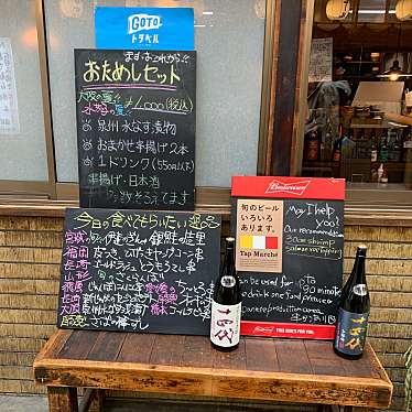 実際訪問したユーザーが直接撮影して投稿した恵美須東串揚げ / 串かつ王将倶楽部の写真