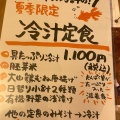 実際訪問したユーザーが直接撮影して投稿した西本町定食屋八百屋とごはん うらや 西本町店の写真