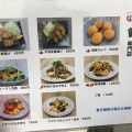 実際訪問したユーザーが直接撮影して投稿した円山餃子水餃子専門店 山東の写真