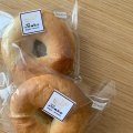 実際訪問したユーザーが直接撮影して投稿した楠木町ベーカリーBake bagel&sweetsの写真