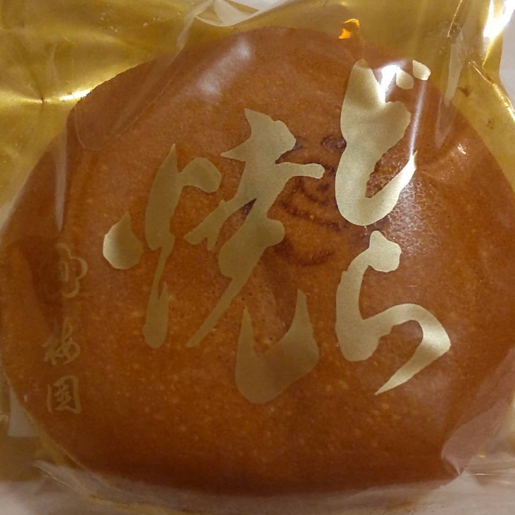 ユーザーが投稿した梅園どら焼きの写真 - 実際訪問したユーザーが直接撮影して投稿した角田町和菓子日本の銘菓撰の写真