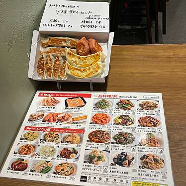 実際訪問したユーザーが直接撮影して投稿した本町中華料理紅虎餃子房 エキアプレミエ和光の写真