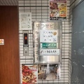 実際訪問したユーザーが直接撮影して投稿した甲風園焼鳥つくねや 本店の写真