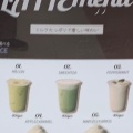 実際訪問したユーザーが直接撮影して投稿した天王町カフェnana’s green tea イオンモール浜松市野店の写真