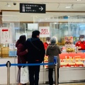 実際訪問したユーザーが直接撮影して投稿した栄町肉まん551蓬莱 川西阪急店の写真