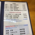 実際訪問したユーザーが直接撮影して投稿した大野魚介 / 海鮮料理海食亭 むつわんの写真