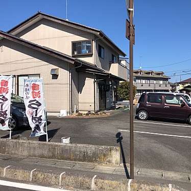 実際訪問したユーザーが直接撮影して投稿した平沼ノ内諏訪原ラーメン専門店天空の写真