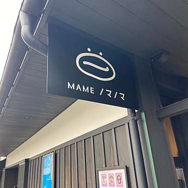 ティラミさんが投稿した野町和カフェ / 甘味処のお店mame ノマノマ/マメ ノマノマの写真