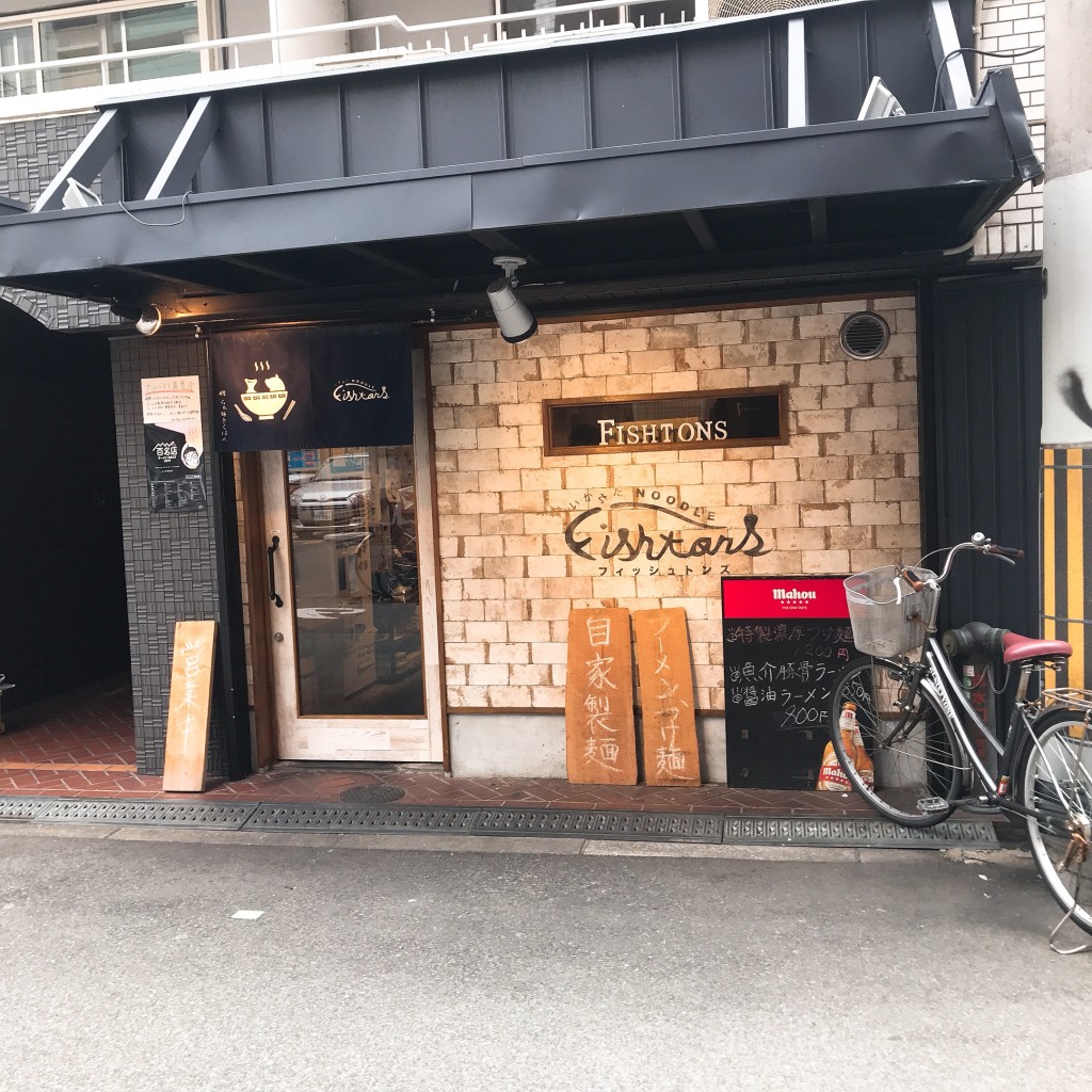 実際訪問したユーザーが直接撮影して投稿した新町ラーメン専門店いかれたNOODLE Fishtonsの写真