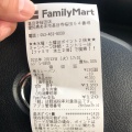 実際訪問したユーザーが直接撮影して投稿した郷中ファミリーレストラン和食さと 小牧郷中店の写真