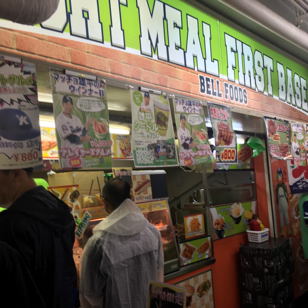 実際訪問したユーザーが直接撮影して投稿した霞ヶ丘町ファーストフードlight meal bell foodsの写真
