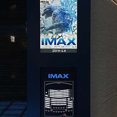 実際訪問したユーザーが直接撮影して投稿した玉川映画館109シネマズ二子玉川の写真