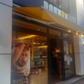 実際訪問したユーザーが直接撮影して投稿した西新宿カフェドトール 西新宿1丁目店の写真