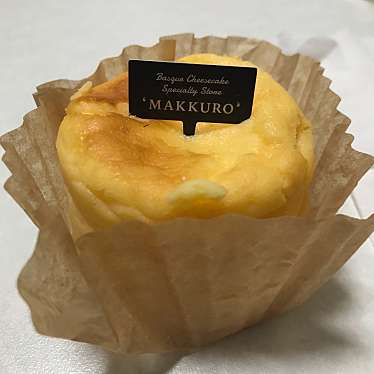 バスクチーズケーキ専門店 マックロのundefinedに実際訪問訪問したユーザーunknownさんが新しく投稿した新着口コミの写真
