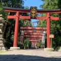 実際訪問したユーザーが直接撮影して投稿した八幡神社大崎八幡宮の写真