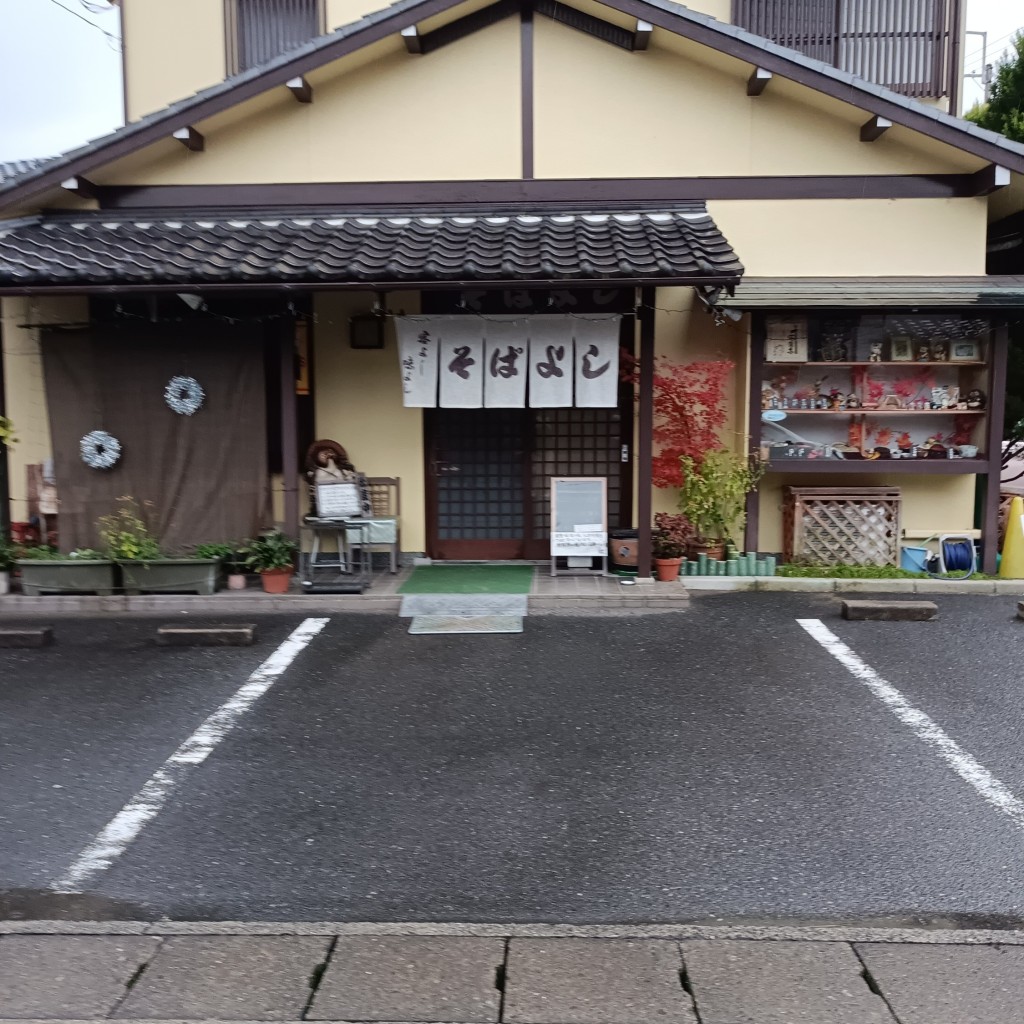 実際訪問したユーザーが直接撮影して投稿した吉地そばそばよしの写真