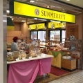 実際訪問したユーザーが直接撮影して投稿した光が丘ベーカリーSUNMERRYS 光が丘南店の写真