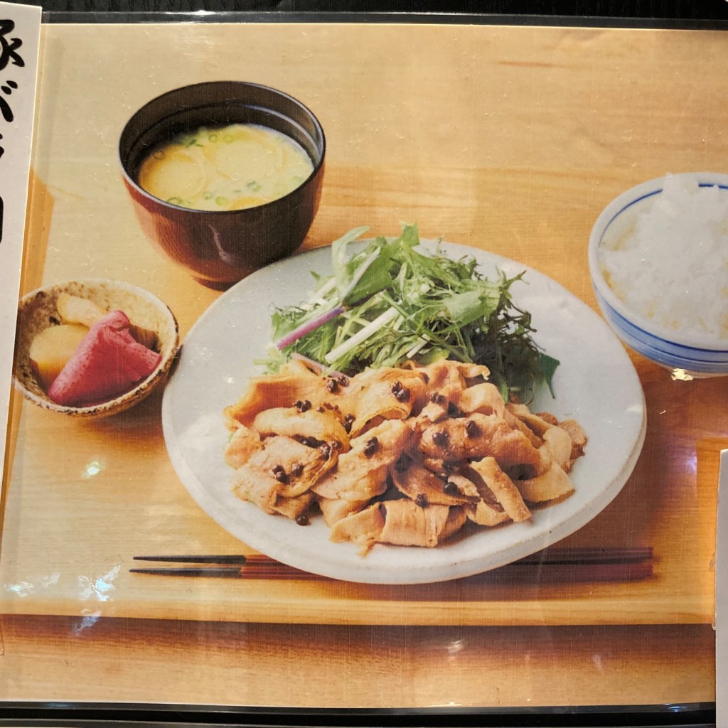 ユーザーが投稿したLunch豚バラ山椒定食の写真 - 実際訪問したユーザーが直接撮影して投稿した丸の内居酒屋酒場 シナトラ 東京店の写真