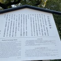 実際訪問したユーザーが直接撮影して投稿した吉祥院政所町神社吉祥院天満宮の写真