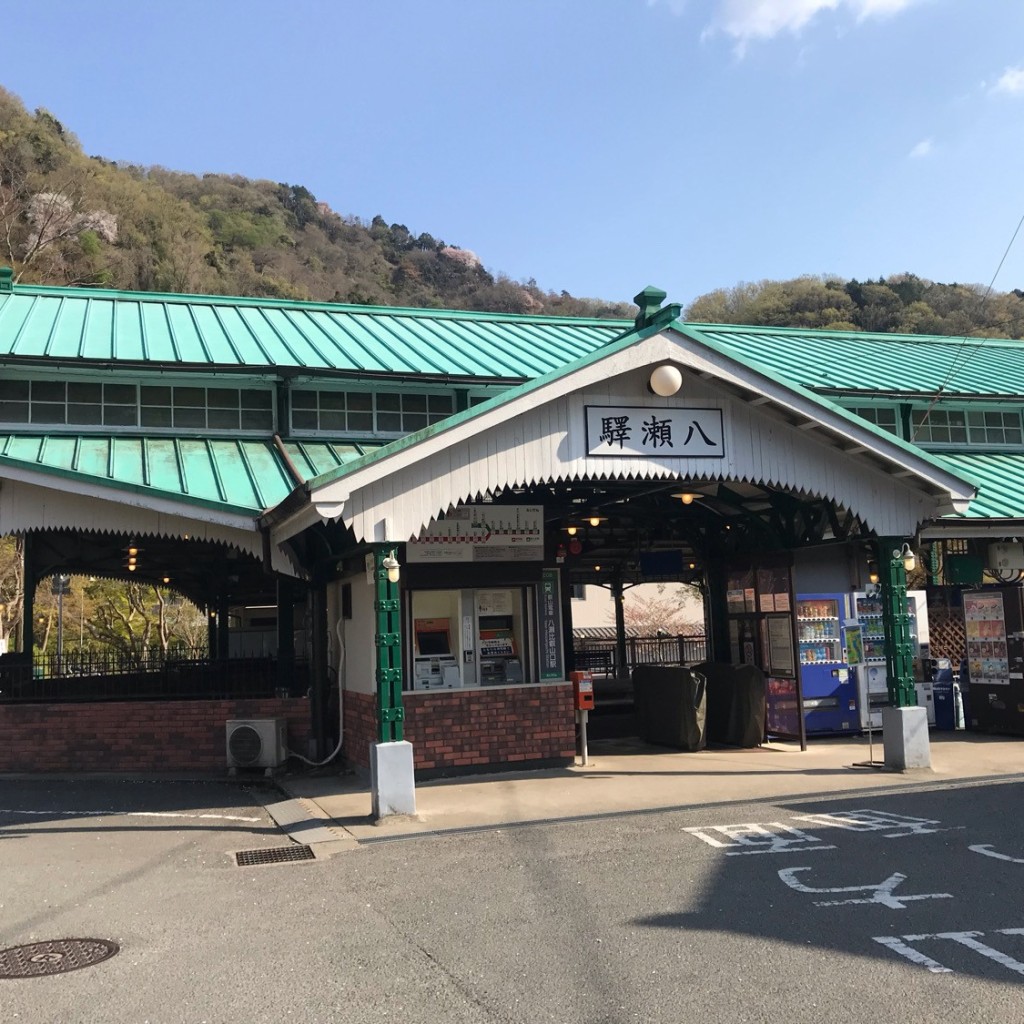 タエゾーさんが投稿した八瀬野瀬町駅（代表）のお店八瀬比叡山口駅 (叡山電鉄叡山本線)/ヤセヒエイザングチエキ エイザンデンテツエイザンホンセンの写真