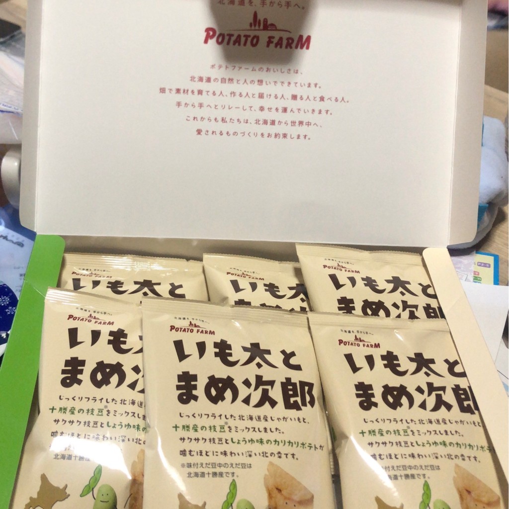 実際訪問したユーザーが直接撮影して投稿した千里万博公園菓子 / 駄菓子Calbee PLUS ららぽーとEXPOCITY店の写真