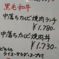 実際訪問したユーザーが直接撮影して投稿した高取北鉄板焼き旬の肉ダイニング exe9tiveの写真