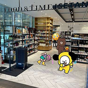 実際訪問したユーザーが直接撮影して投稿した港南スーパークイーンズ伊勢丹 FOOD&TIME ISETANの写真