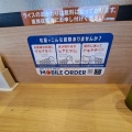 実際訪問したユーザーが直接撮影して投稿した錦牛丼松屋 蟹江店の写真