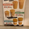 実際訪問したユーザーが直接撮影して投稿した平塚カフェMANGO STAR 戸越銀座本店の写真