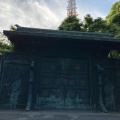 実際訪問したユーザーが直接撮影して投稿した芝公園歴史 / 遺跡徳川将軍家墓所の写真