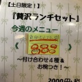 実際訪問したユーザーが直接撮影して投稿した井土ケ谷中町居酒屋呑み食い処 なぶらの写真