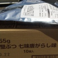 実際訪問したユーザーが直接撮影して投稿した金田町せんべい / えびせんアジカル 水原売店の写真