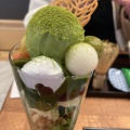 実際訪問したユーザーが直接撮影して投稿した丸山町和カフェ / 甘味処SALON DE GOUTERの写真