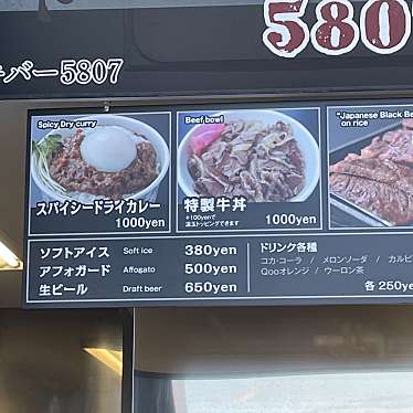 実際訪問したユーザーが直接撮影して投稿した稲生町ステーキSUZUKA STEAK BAR 5807の写真