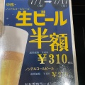 実際訪問したユーザーが直接撮影して投稿した小相木町ラーメン専門店おおぎやラーメン 小相木店の写真