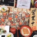 実際訪問したユーザーが直接撮影して投稿した栄町居酒屋食酒 こころの写真