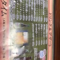実際訪問したユーザーが直接撮影して投稿した稲穂定食屋小樽なると屋 小樽駅店の写真