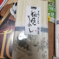 実際訪問したユーザーが直接撮影して投稿した難波スーパーいかり 南海なんば店の写真