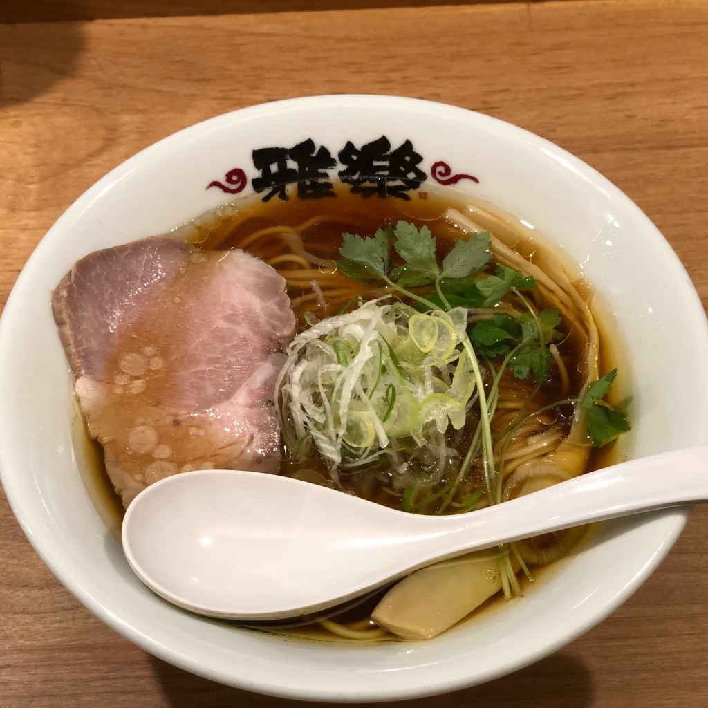 ユーザーが投稿した醤油ラーメンの写真 - 実際訪問したユーザーが直接撮影して投稿した新石川ラーメン専門店らーめん 雅楽 GARAKUの写真