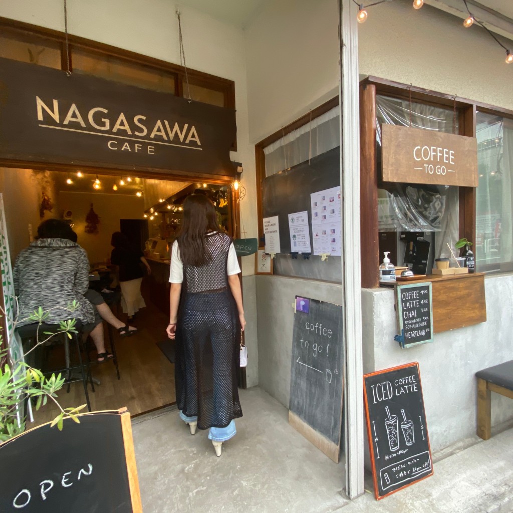 実際訪問したユーザーが直接撮影して投稿した上板橋カフェNAGASAWA CAFEの写真