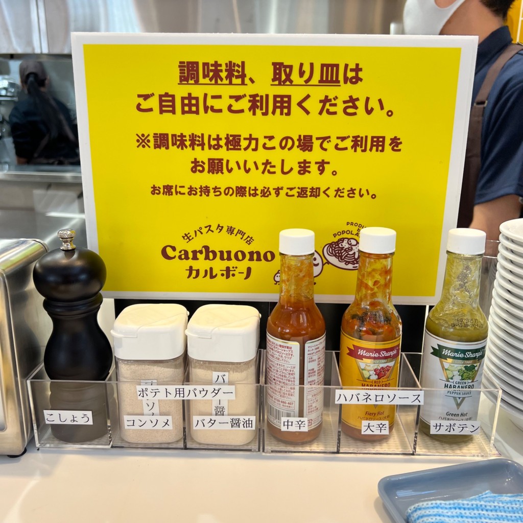 実際訪問したユーザーが直接撮影して投稿した若柴イタリアン生パスタ専門店 カルボーノ ららぽーと柏の葉店の写真