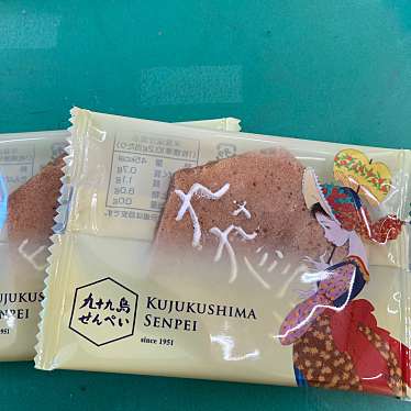 実際訪問したユーザーが直接撮影して投稿した松浦町せんべい / えびせん九十九島せんぺい本舗 松浦店の写真