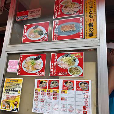 ASTROBLACKさんが投稿した谷津ラーメン専門店のお店ラーメンかいざん 本店/ラーメンカイザン ホンテンの写真