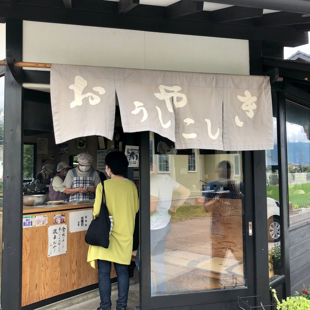 実際訪問したユーザーが直接撮影して投稿した豊科田沢カフェおやきの店うしこしの写真