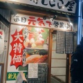 実際訪問したユーザーが直接撮影して投稿した東大通寿司寿しここ屋の写真